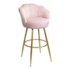 Sophia Bar Stool - Blush